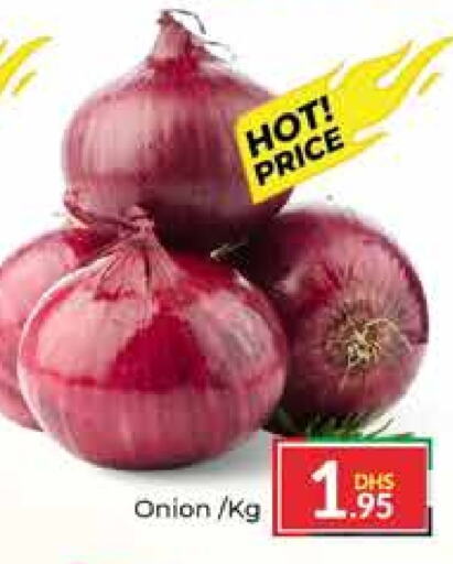  Onion  in Azhar Al Madina Hypermarket in UAE - Dubai