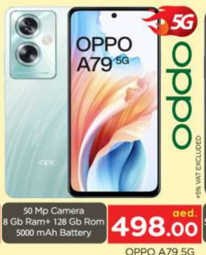 OPPO