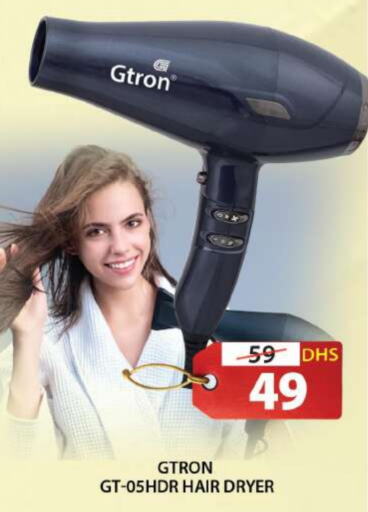 GTRON Hair Appliances  in Grand Hyper Market in UAE - Sharjah / Ajman