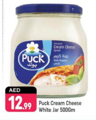 PUCK Cream Cheese  in Shaklan  in UAE - Dubai