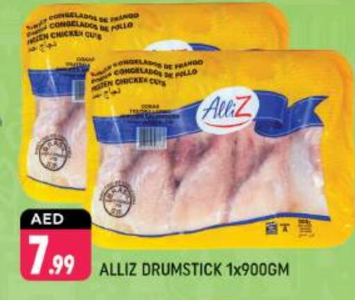 ALLIZ Chicken Drumsticks  in Shaklan  in UAE - Dubai