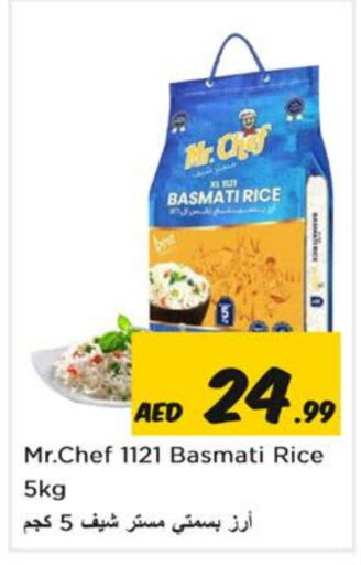  Basmati / Biryani Rice  in Nesto Hypermarket in UAE - Sharjah / Ajman