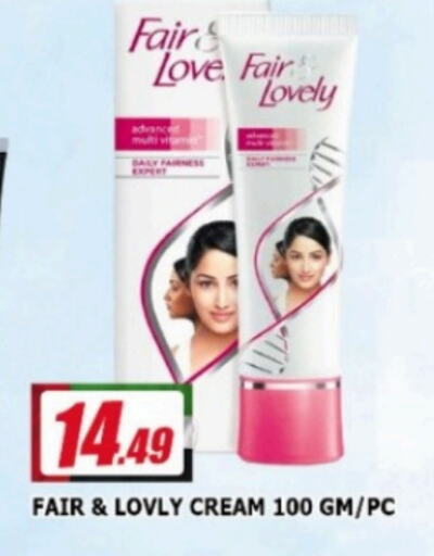 FAIR & LOVELY Face Cream  in AL MADINA in UAE - Sharjah / Ajman