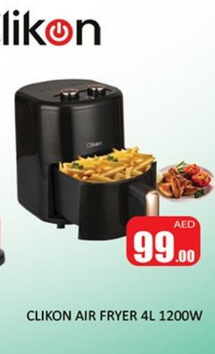 CLIKON Air Fryer  in Al Madina  in UAE - Sharjah / Ajman