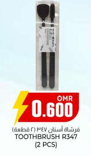  Toothbrush  in KM Trading  in Oman - Salalah