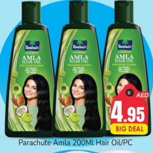 PARACHUTE Hair Oil  in PASONS GROUP in UAE - Dubai