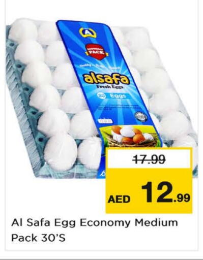 AL SAFA   in Nesto Hypermarket in UAE - Dubai