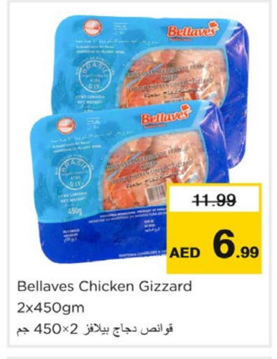 NAT Chicken Gizzard  in Nesto Hypermarket in UAE - Sharjah / Ajman