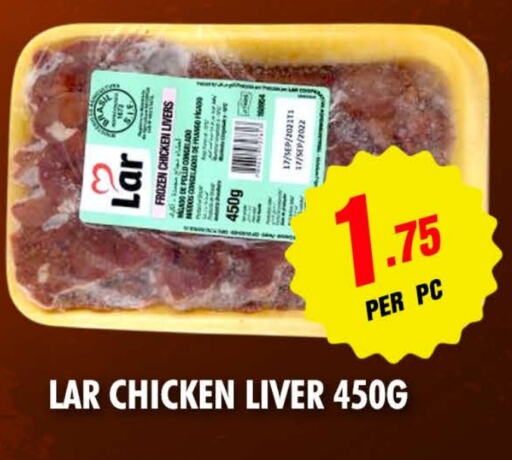  Chicken Liver  in NIGHT TO NIGHT DEPARTMENT STORE in UAE - Sharjah / Ajman