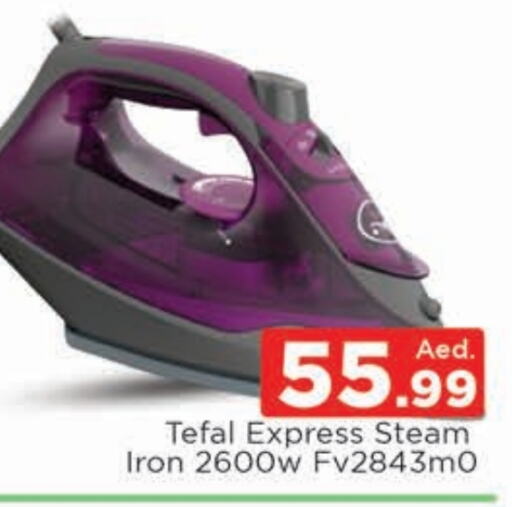 TEFAL Ironbox  in AL MADINA (Dubai) in UAE - Dubai