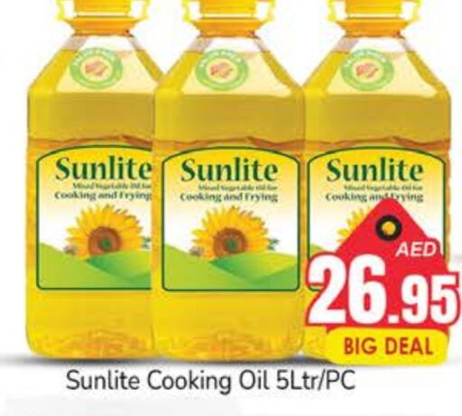 SUNLITE