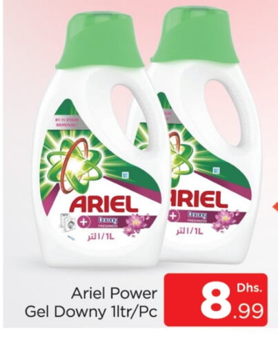 ARIEL Detergent  in AL MADINA (Dubai) in UAE - Dubai