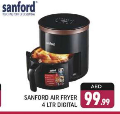 SANFORD Air Fryer  in Shaklan  in UAE - Dubai