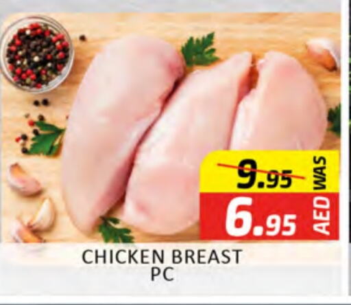  Chicken Breast  in Al Madina  in UAE - Dubai