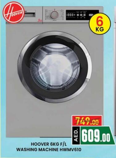  Washing Machine  in AL MADINA (Dubai) in UAE - Dubai