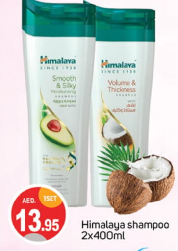 HIMALAYA Shampoo / Conditioner  in TALAL MARKET in UAE - Dubai