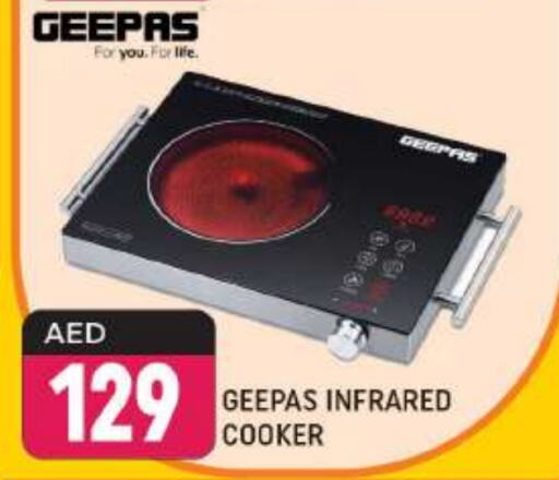 GEEPAS Infrared Cooker  in Shaklan  in UAE - Dubai