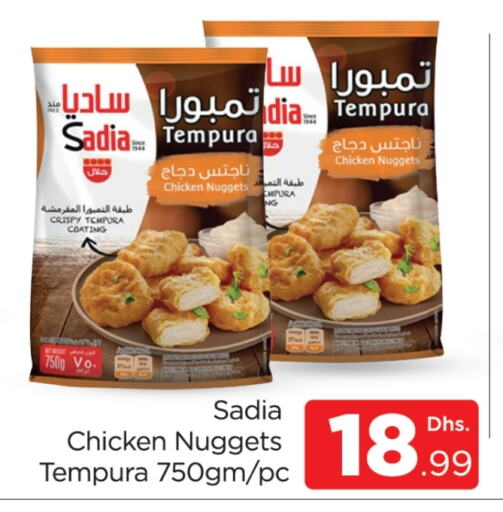 SADIA Chicken Nuggets  in AL MADINA (Dubai) in UAE - Dubai