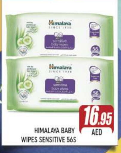 HIMALAYA   in AL MADINA (Dubai) in UAE - Dubai