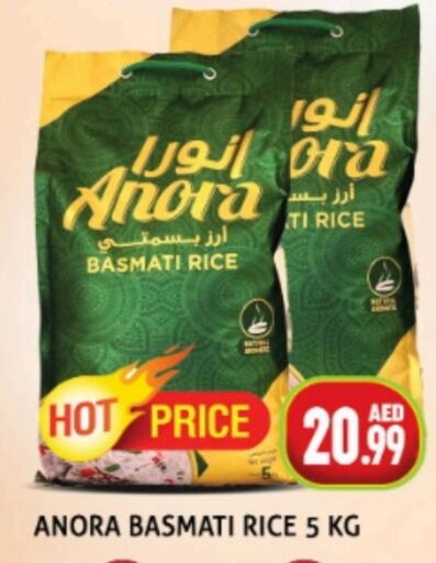  Basmati / Biryani Rice  in Palm Hypermarket Muhaisina LLC in UAE - Dubai