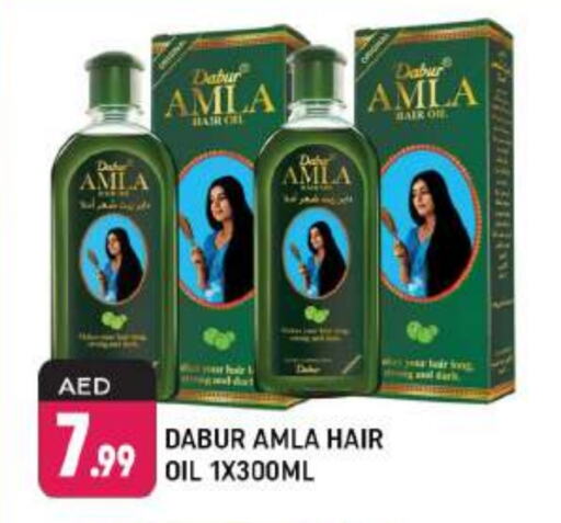 DABUR Hair Oil  in Shaklan  in UAE - Dubai