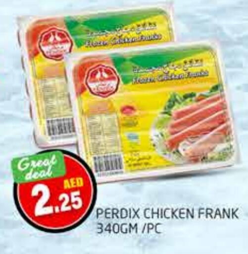  Chicken Franks  in PASONS GROUP in UAE - Fujairah