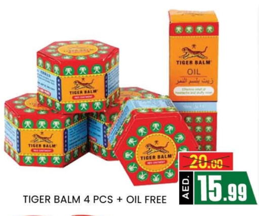 TIGER BALM   in AL MADINA (Dubai) in UAE - Dubai