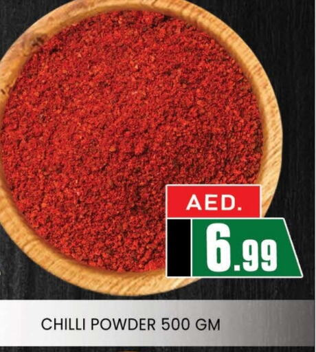  Spices  in AL MADINA (Dubai) in UAE - Dubai