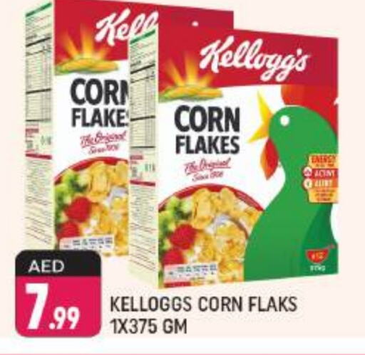 KELLOGGS Corn Flakes  in Shaklan  in UAE - Dubai