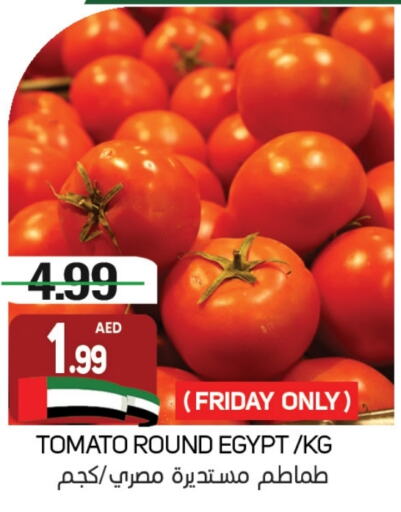  Tomato  in Souk Al Mubarak Hypermarket in UAE - Sharjah / Ajman