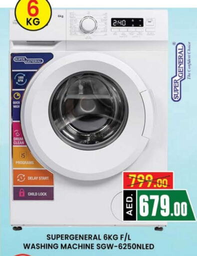 SUPER GENERAL Washing Machine  in AL MADINA (Dubai) in UAE - Dubai