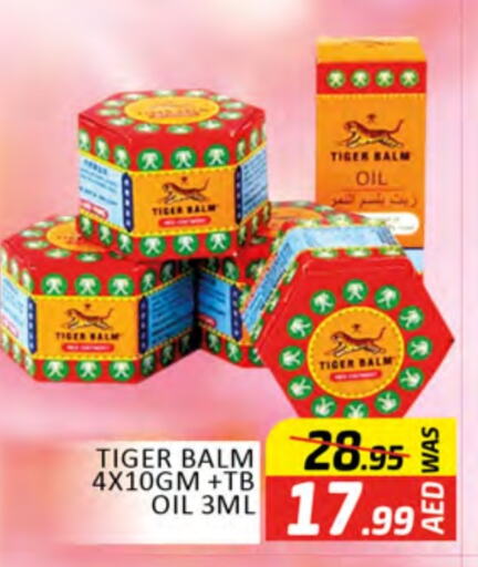 TIGER BALM   in Al Madina  in UAE - Dubai