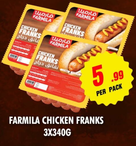  Chicken Franks  in NIGHT TO NIGHT DEPARTMENT STORE in UAE - Sharjah / Ajman