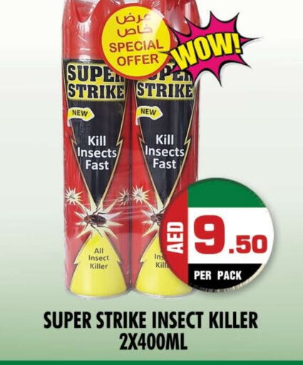 SUPER STRIKE   in NIGHT TO NIGHT DEPARTMENT STORE in UAE - Sharjah / Ajman