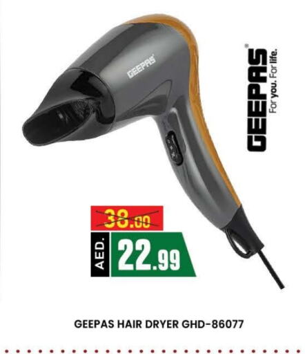 GEEPAS Hair Appliances  in AL MADINA (Dubai) in UAE - Dubai