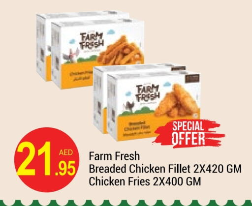  Chicken Bites  in NEW W MART SUPERMARKET  in UAE - Dubai