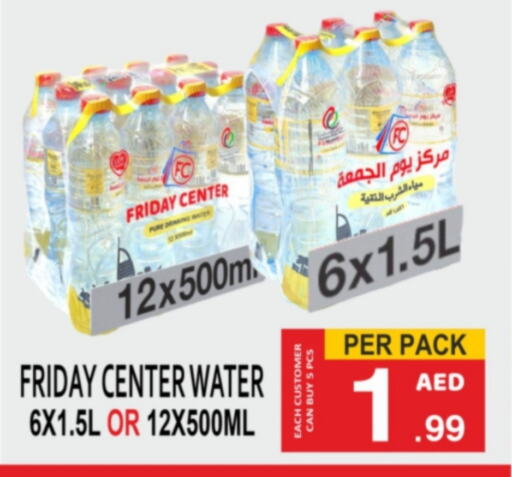    in Friday Center in UAE - Sharjah / Ajman