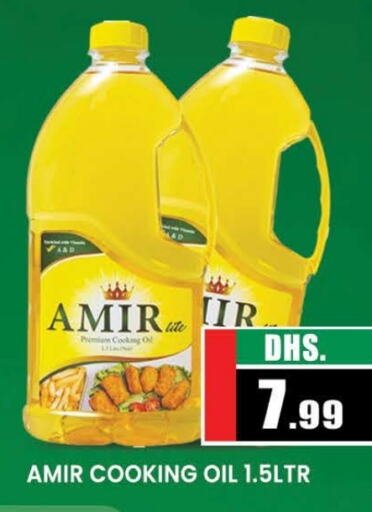 AMIR Cooking Oil  in AL MADINA (Dubai) in UAE - Dubai