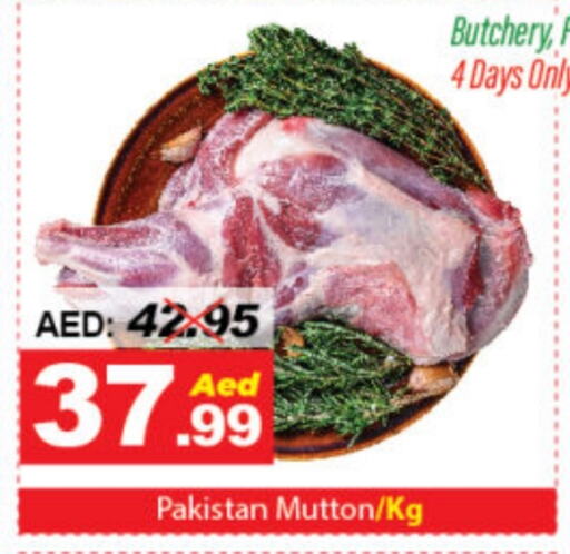  Mutton / Lamb  in DESERT FRESH MARKET  in UAE - Abu Dhabi