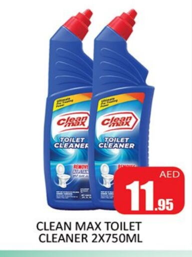  Toilet / Drain Cleaner  in Al Madina  in UAE - Sharjah / Ajman