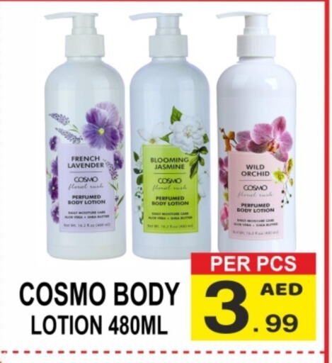  Body Lotion & Cream  in Friday Center in UAE - Sharjah / Ajman