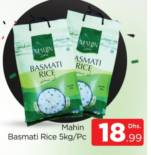  Basmati / Biryani Rice  in AL MADINA (Dubai) in UAE - Dubai