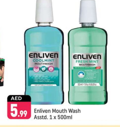  Mouthwash  in Shaklan  in UAE - Dubai