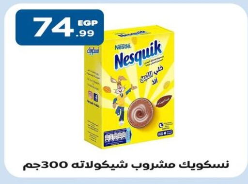 NESQUIK