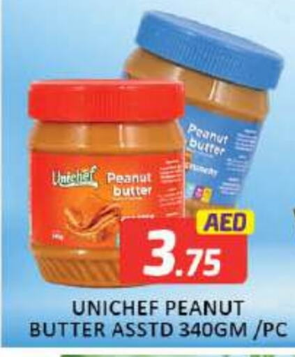  Peanut Butter  in Mango Hypermarket LLC in UAE - Dubai