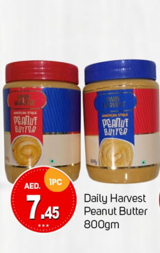 AMERICAN HARVEST Peanut Butter  in TALAL MARKET in UAE - Dubai