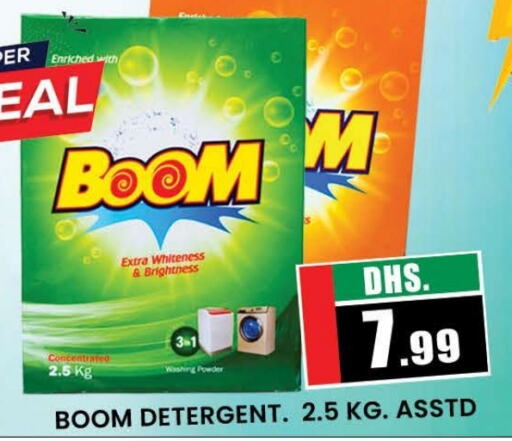  Detergent  in AL MADINA (Dubai) in UAE - Dubai