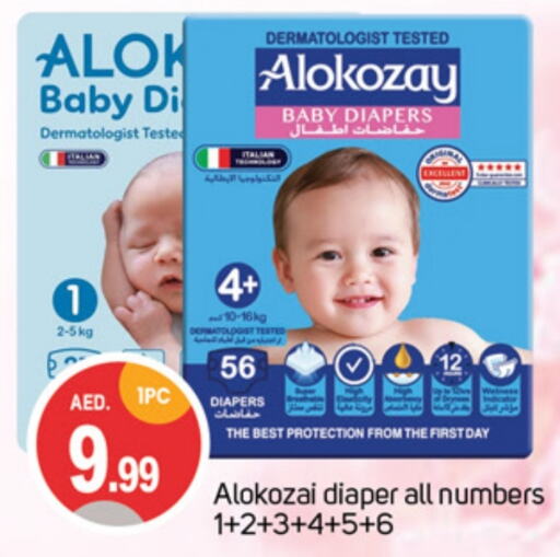 ALOKOZAY   in TALAL MARKET in UAE - Sharjah / Ajman