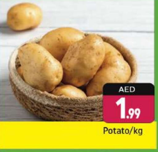  Potato  in Shaklan  in UAE - Dubai