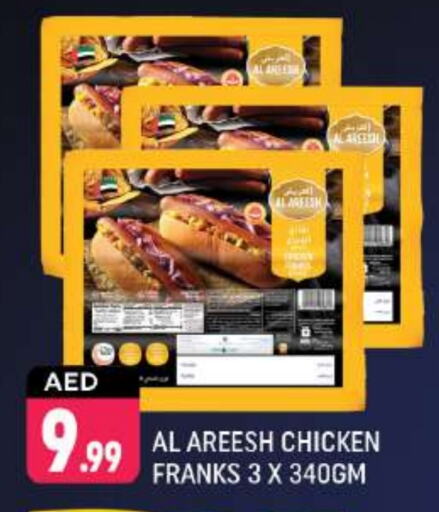  Chicken Franks  in Shaklan  in UAE - Dubai